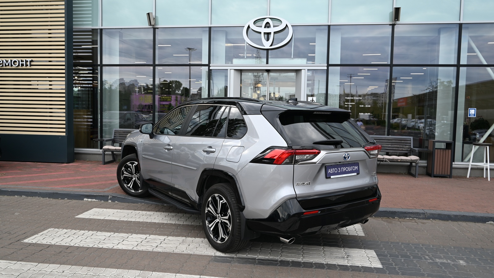 Toyota RAV4 Plug-In 2024 року з пробігом 7954 км, Універсал, Тойота Центр Київ "Сіті Плаза", м.Київ - 2535340 ГРН | Фото № 2