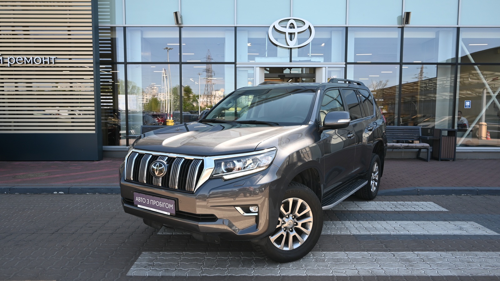Toyota LAND CRUISER PRADO 2018 року, Універсал, Тойота Центр Київ "Сіті Плаза", м.Київ | Фото № 1 Toyota LAND CRUISER PRADO 2018 року з пробігом 168030 км, Універсал, Тойота Центр Київ "Сіті Плаза", м.Київ - 1640850 ГРН | Фото № 1