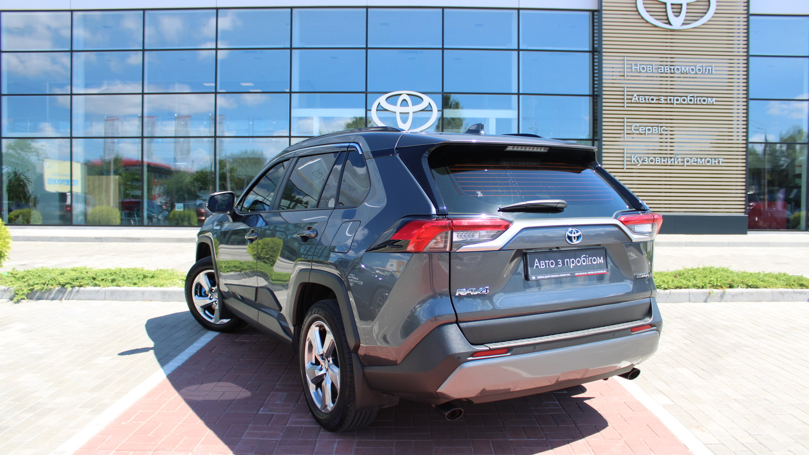 Toyota RAV4 2019 року з пробігом 139745 км, Універсал, Тойота Центр Черкаси "Мотор Сіті", м.Черкаси - 1390000 ГРН | Фото № 2