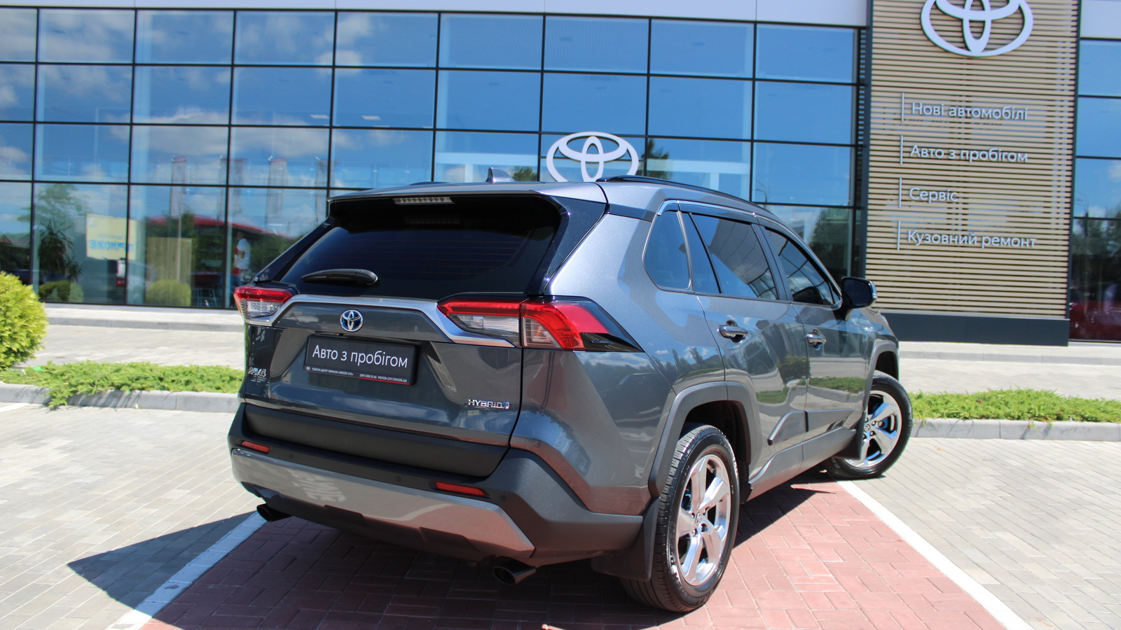 Toyota RAV4 2019 року з пробігом 139745 км, Універсал, Тойота Центр Черкаси "Мотор Сіті", м.Черкаси - 1390000 ГРН | Фото № 17