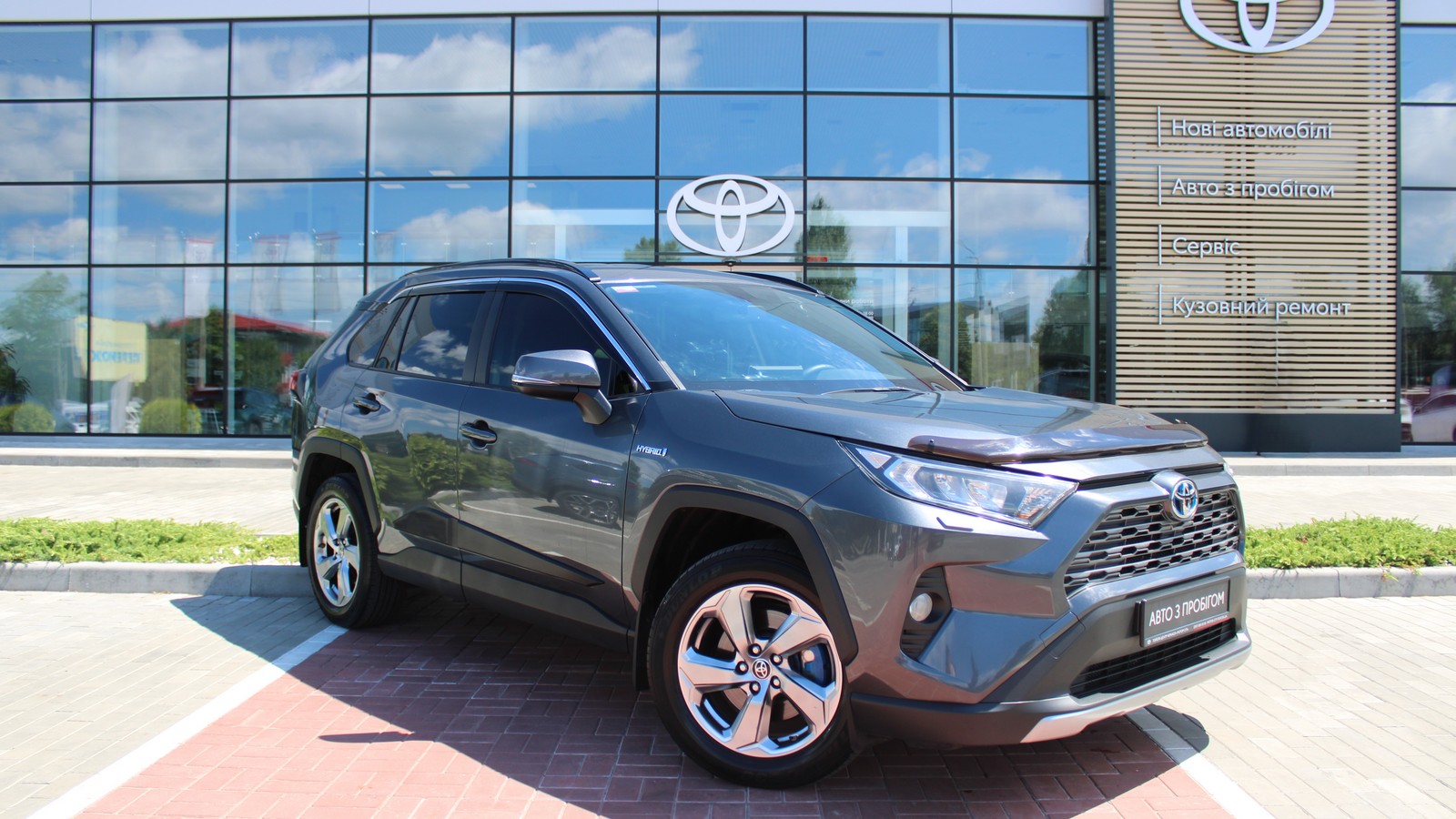 Toyota RAV4 2019 року з пробігом 139745 км, Універсал, Тойота Центр Черкаси "Мотор Сіті", м.Черкаси - 1390000 ГРН | Фото № 18