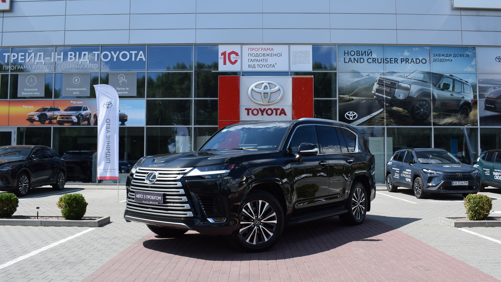 Lexus LX 2023 року з пробігом 98328 км, Універсал, Тойота Центр Житомир "Стар - Кар", м.Житомир - 4590000 ГРН | Фото № 1