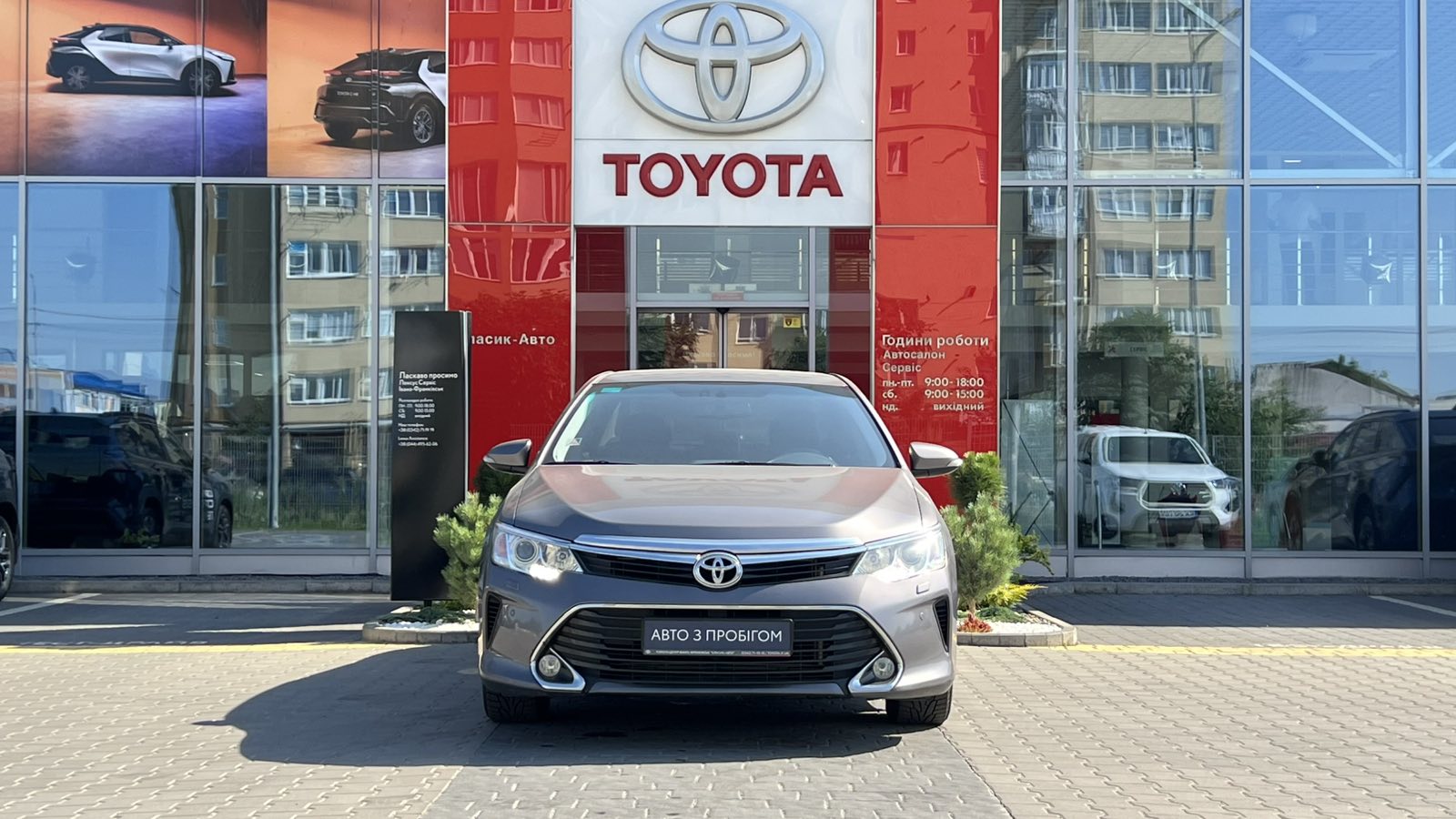 Toyota CAMRY 2016 року з пробігом 172199 км, Седан, Тойота Центр Івано-Франківськ "Класик-Авто", м.Івано-Франківськ - 710000 ГРН | Фото № 5
