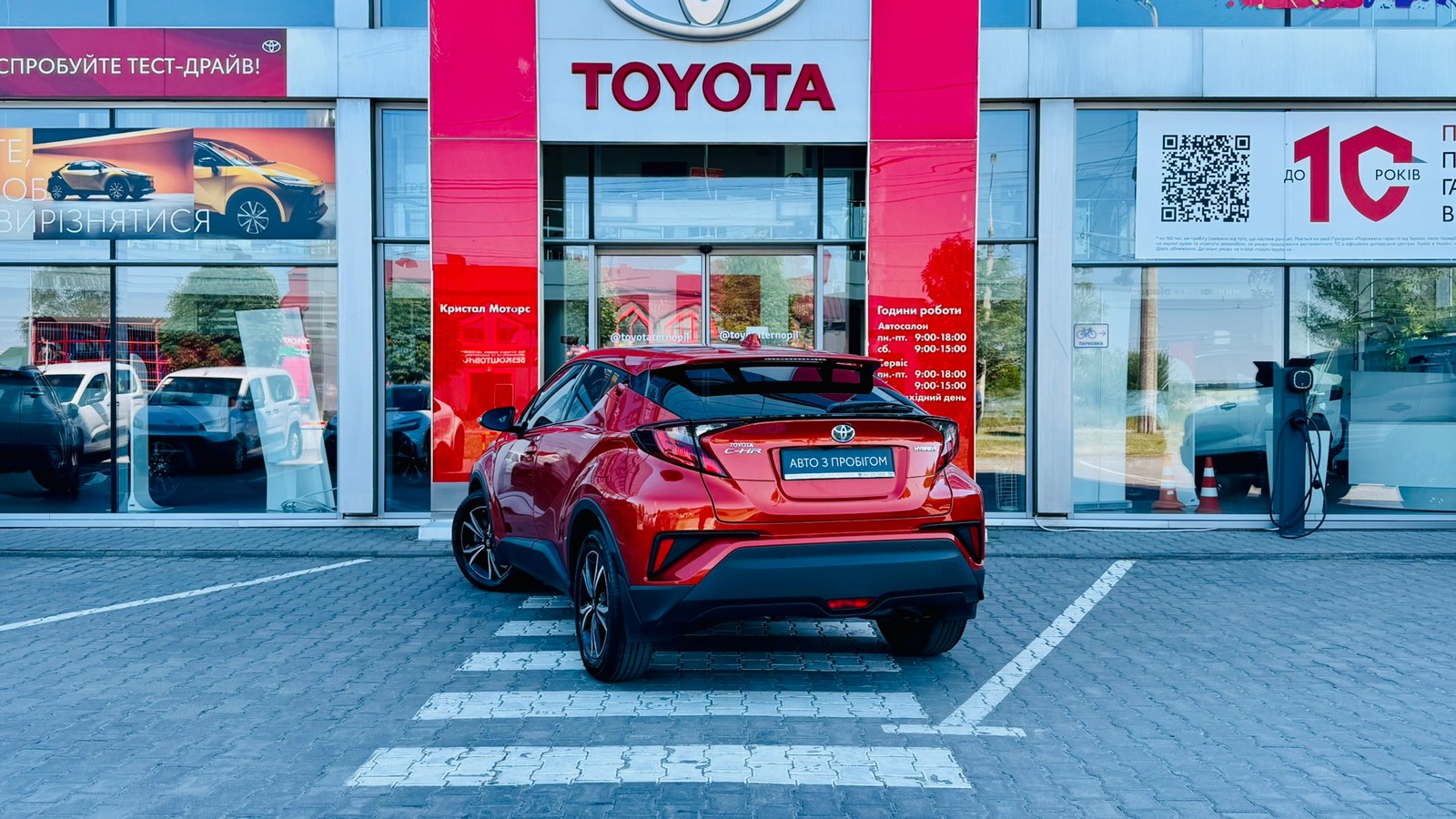 Toyota C-HR 2021 року з пробігом 35005 км, Хетчбек, Тойота Центр Тернопіль "Кристал Моторс", м.Тернопіль - 1125000 ГРН | Фото № 2