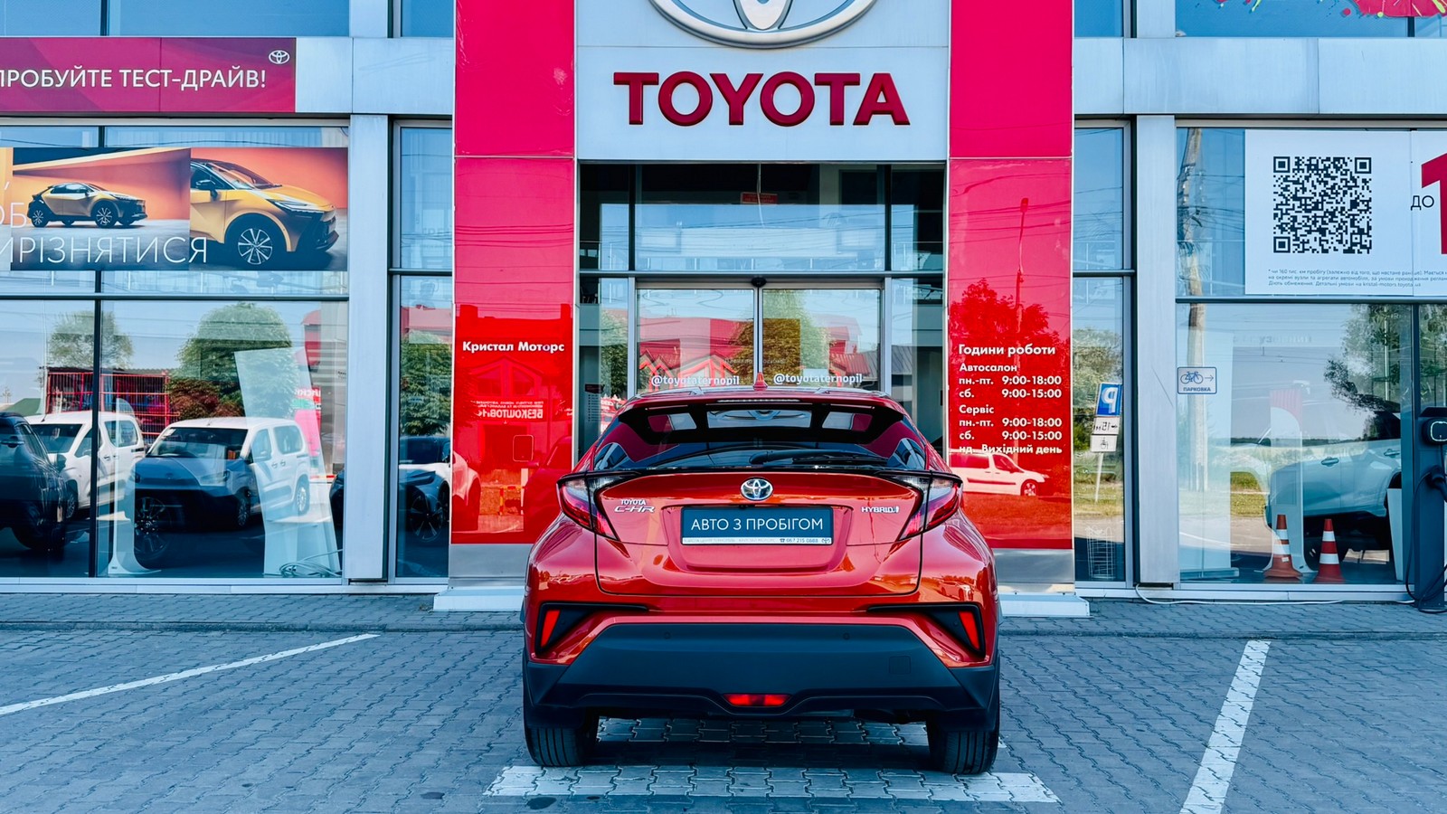 Toyota C-HR 2021 року з пробігом 35005 км, Хетчбек, Тойота Центр Тернопіль "Кристал Моторс", м.Тернопіль - 1125000 ГРН | Фото № 4