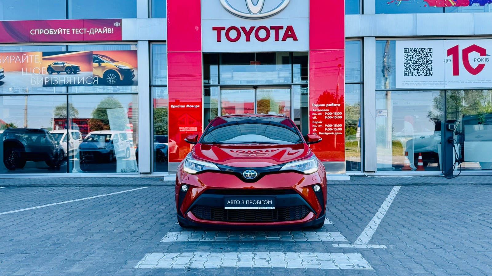 Toyota C-HR 2021 року з пробігом 35005 км, Хетчбек, Тойота Центр Тернопіль "Кристал Моторс", м.Тернопіль - 1125000 ГРН | Фото № 5