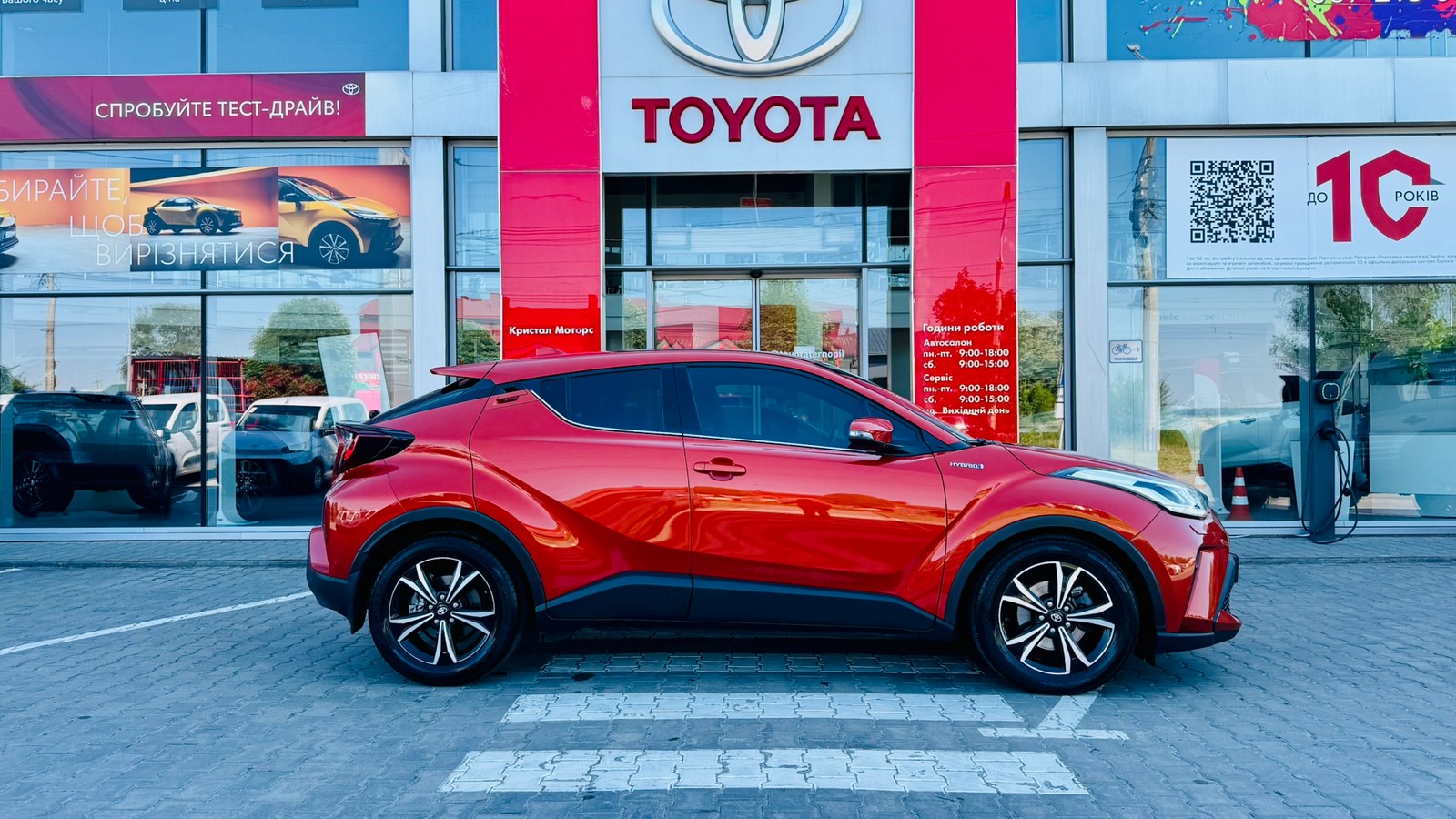 Toyota C-HR 2021 року з пробігом 35005 км, Хетчбек, Тойота Центр Тернопіль "Кристал Моторс", м.Тернопіль - 1125000 ГРН | Фото № 16