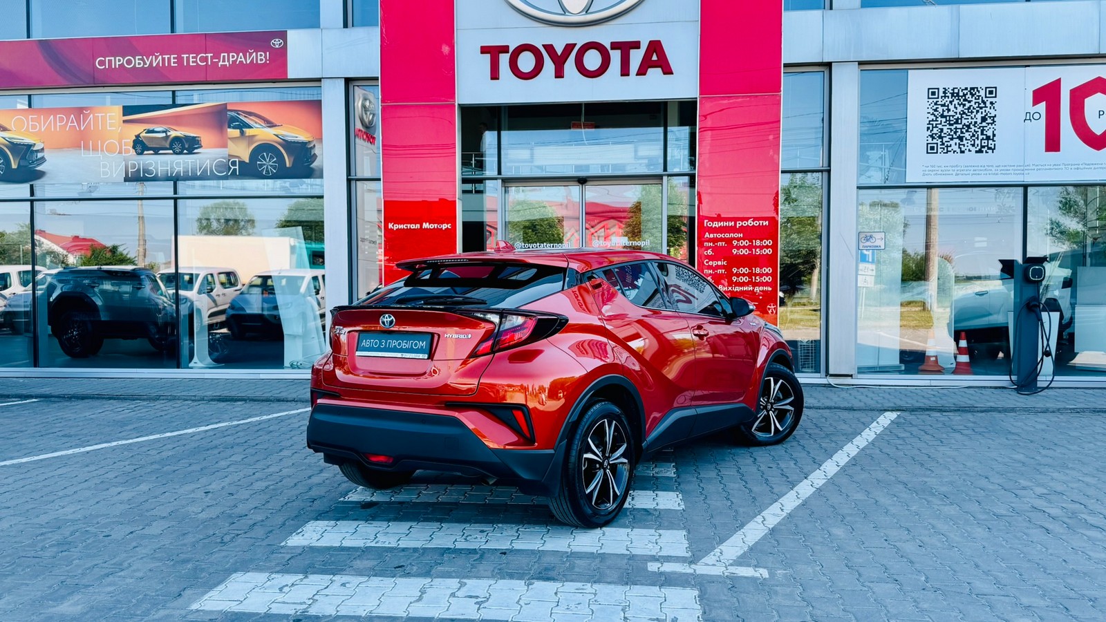 Toyota C-HR 2021 року з пробігом 35005 км, Хетчбек, Тойота Центр Тернопіль "Кристал Моторс", м.Тернопіль - 1125000 ГРН | Фото № 17