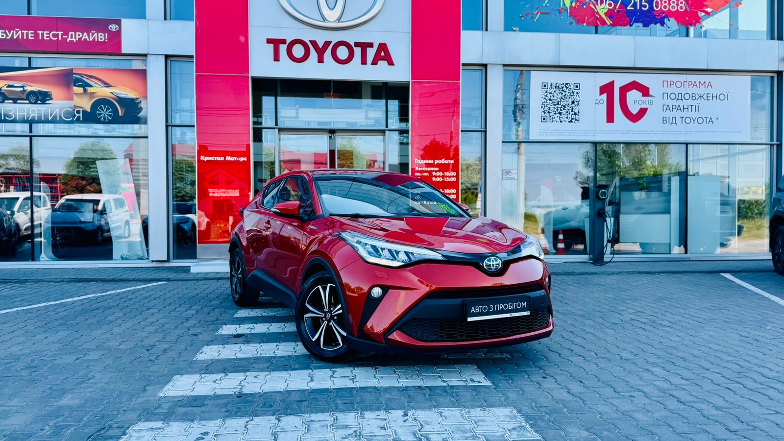 Toyota C-HR 2021 року з пробігом 35005 км, Хетчбек, Тойота Центр Тернопіль "Кристал Моторс", м.Тернопіль - 1125000 ГРН | Фото № 18