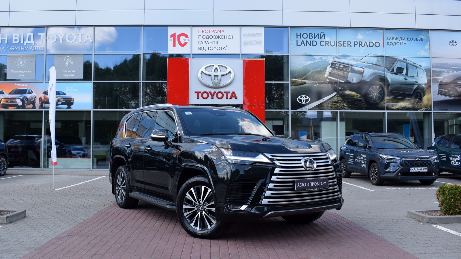 Lexus LX 2023 року з пробігом 98328 км, Універсал, Тойота Центр Житомир "Стар - Кар", м.Житомир - 4590000 ГРН | Фото № 19