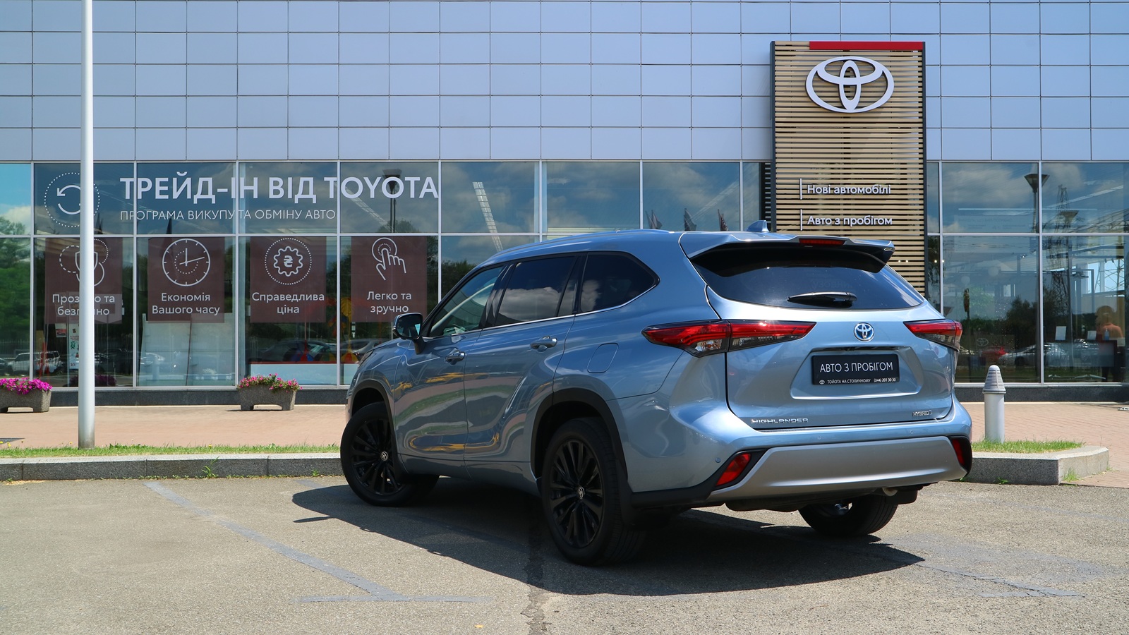Toyota HIGHLANDER 2023 року з пробігом 104325 км, Універсал, Тойота Центр Київ "Автосаміт Укравто Столичне", м.Київ - 2363000 ГРН | Фото № 2