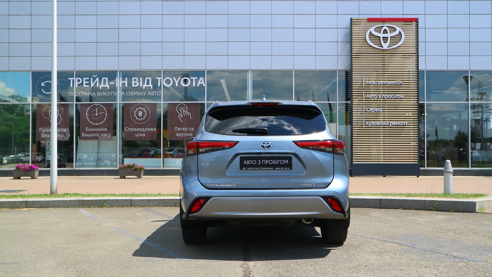 Toyota HIGHLANDER 2023 року з пробігом 104325 км, Універсал, Тойота Центр Київ "Автосаміт Укравто Столичне", м.Київ - 2363000 ГРН | Фото № 4
