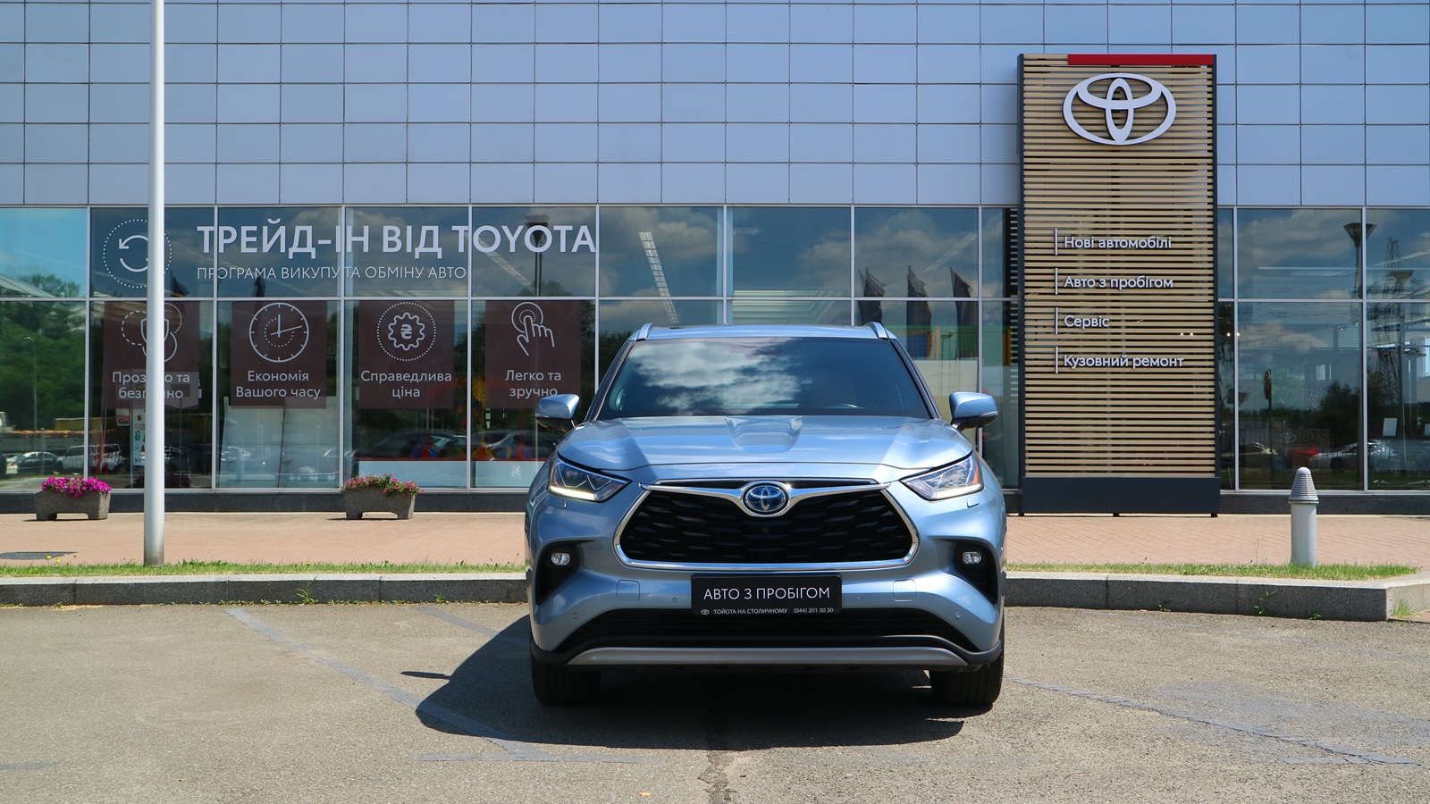 Toyota HIGHLANDER 2023 року з пробігом 104325 км, Універсал, Тойота Центр Київ "Автосаміт Укравто Столичне", м.Київ - 2363000 ГРН | Фото № 5
