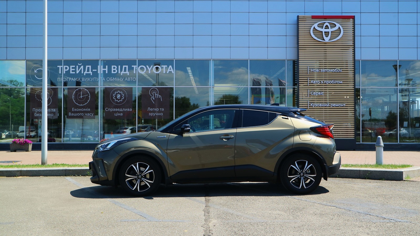 Toyota C-HR 2021 року з пробігом 89000 км, Хетчбек, Тойота Центр Київ "Автосаміт Укравто Столичне", м.Київ - 1323000 ГРН | Фото № 3