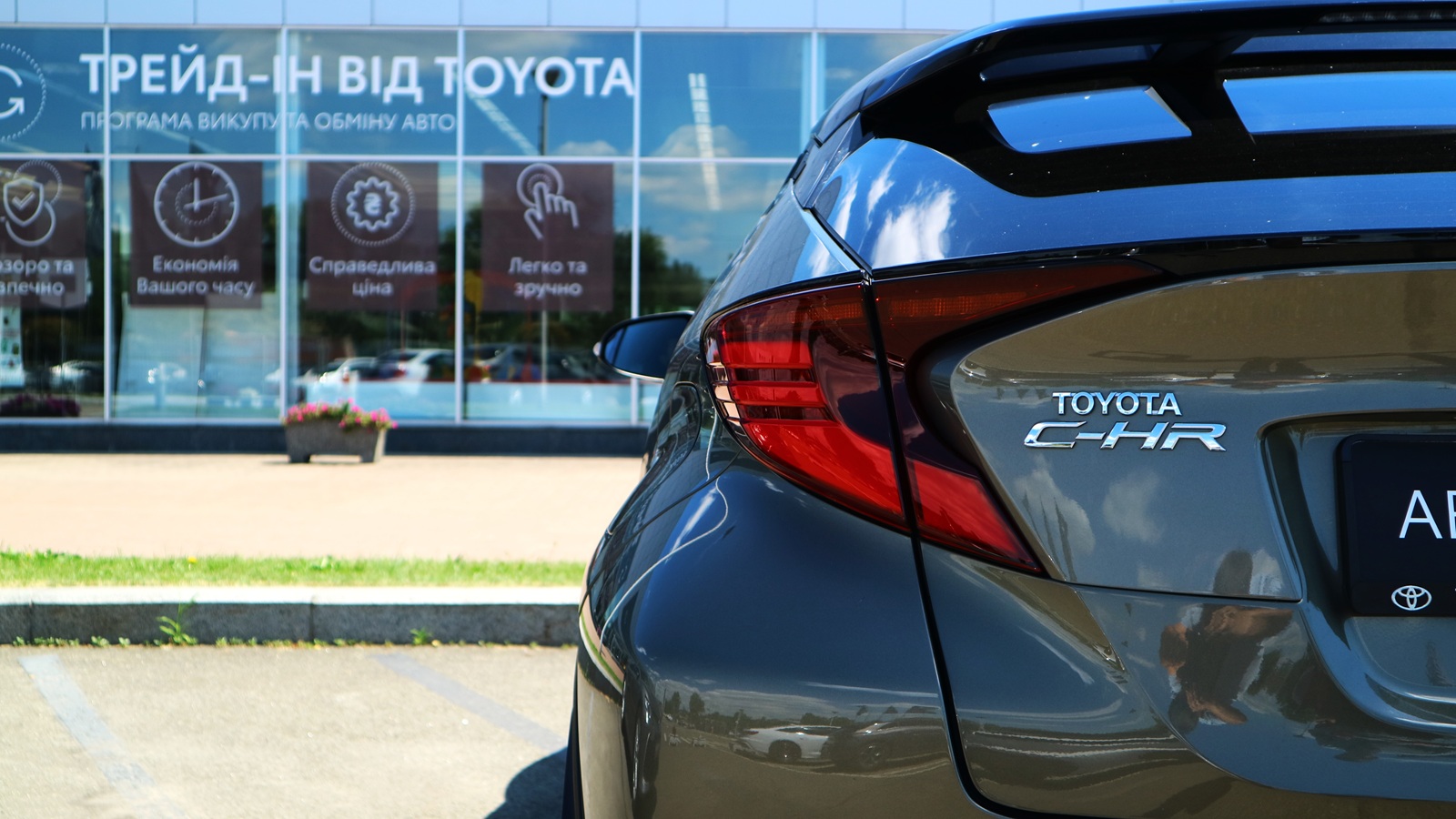 Toyota C-HR 2021 року з пробігом 89000 км, Хетчбек, Тойота Центр Київ "Автосаміт Укравто Столичне", м.Київ - 1323000 ГРН | Фото № 28