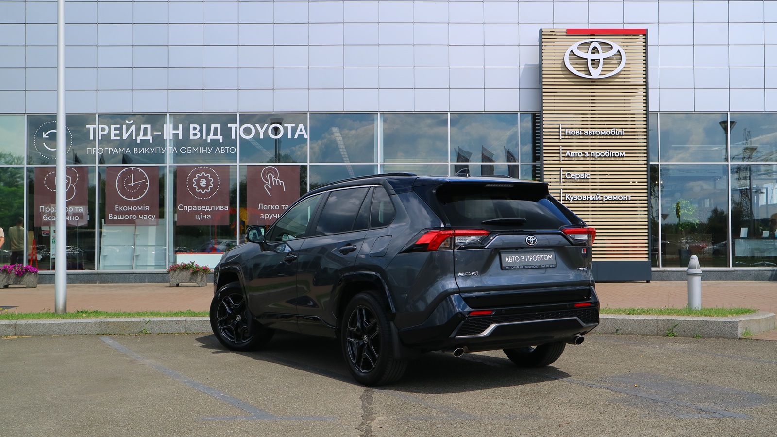 Toyota RAV4 2024 року з пробігом 4889 км, Універсал, Тойота Центр Київ "Автосаміт Укравто Столичне", м.Київ - 2197000 ГРН | Фото № 2
