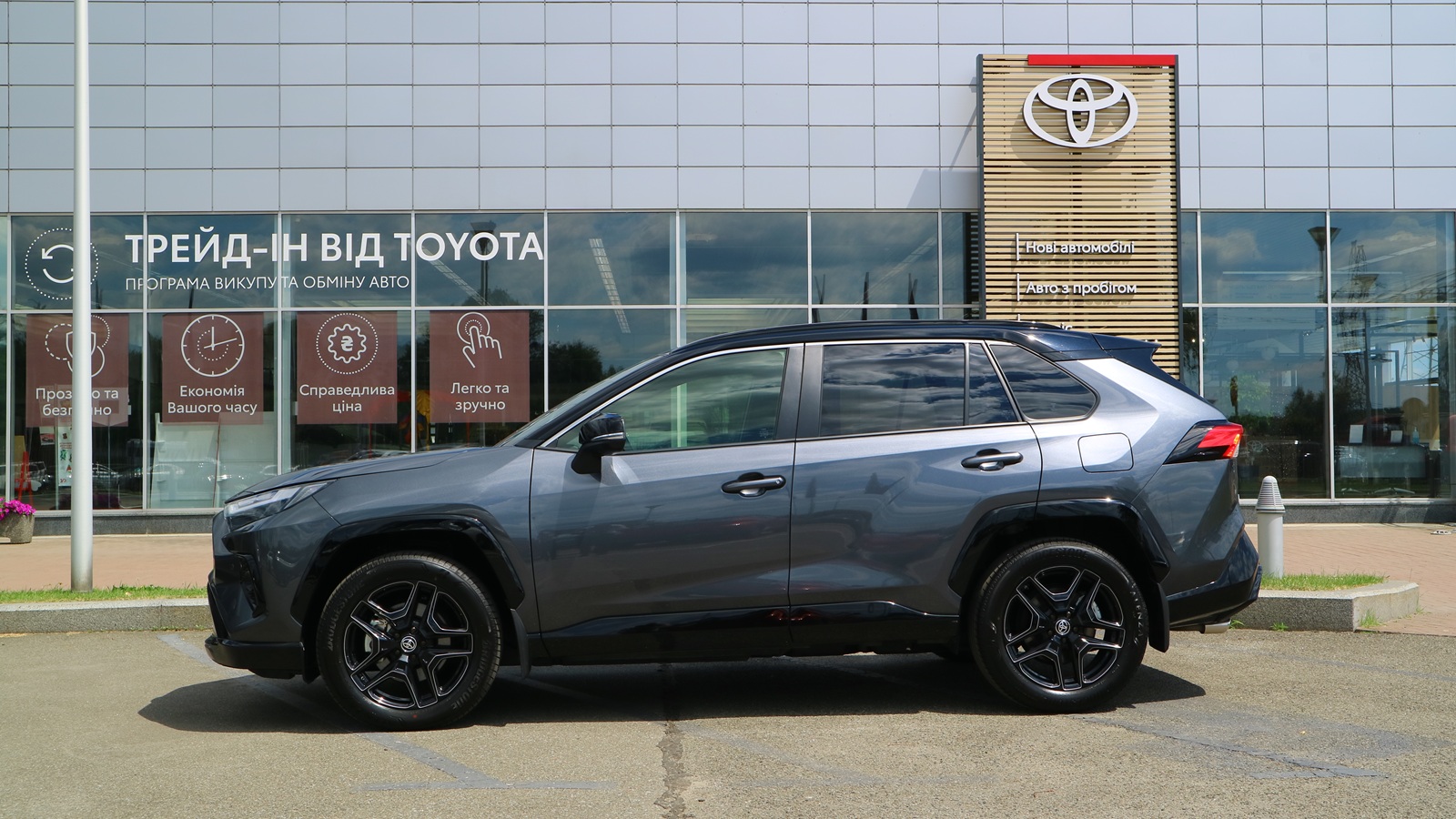 Toyota RAV4 2024 року з пробігом 4889 км, Універсал, Тойота Центр Київ "Автосаміт Укравто Столичне", м.Київ - 2197000 ГРН | Фото № 3