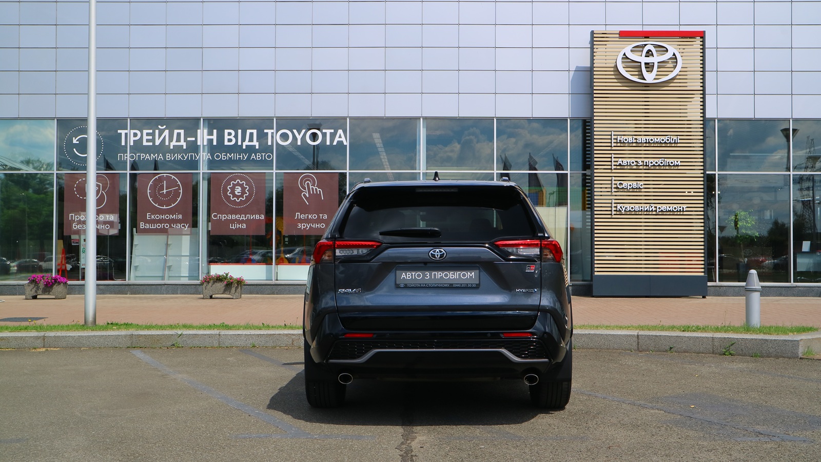 Toyota RAV4 2024 року з пробігом 4889 км, Універсал, Тойота Центр Київ "Автосаміт Укравто Столичне", м.Київ - 2197000 ГРН | Фото № 4