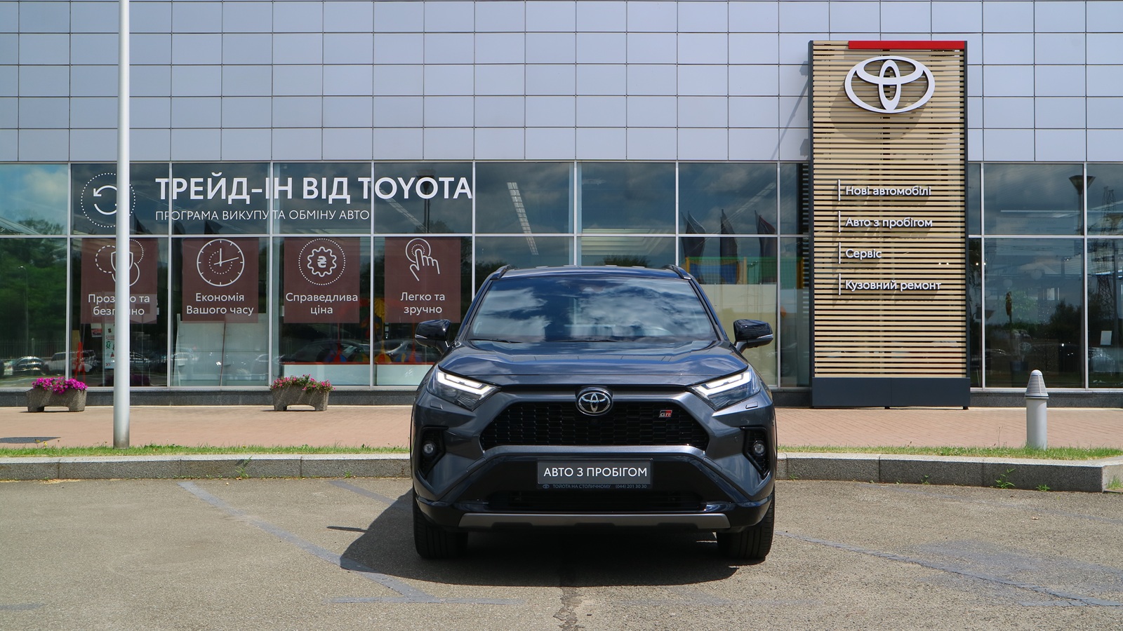 Toyota RAV4 2024 року з пробігом 4889 км, Універсал, Тойота Центр Київ "Автосаміт Укравто Столичне", м.Київ - 2197000 ГРН | Фото № 5