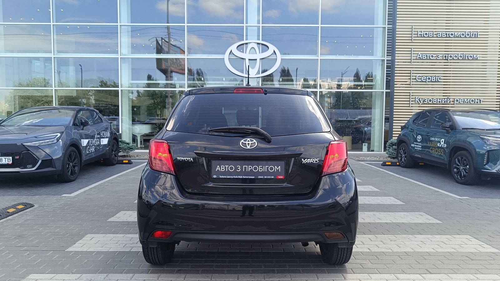 Toyota YARIS 2014 року з пробігом 88420 км, Хетчбек, Тойота Центр Київ "ВіДі Автострада", м.Київ - 515000 ГРН | Фото № 4