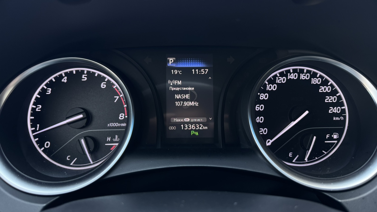 Toyota CAMRY 2020 року з пробігом 133000 км, Седан, Тойота Центр Київ "Автосаміт Укравто", м.Київ - 1157000 ГРН | Фото № 14