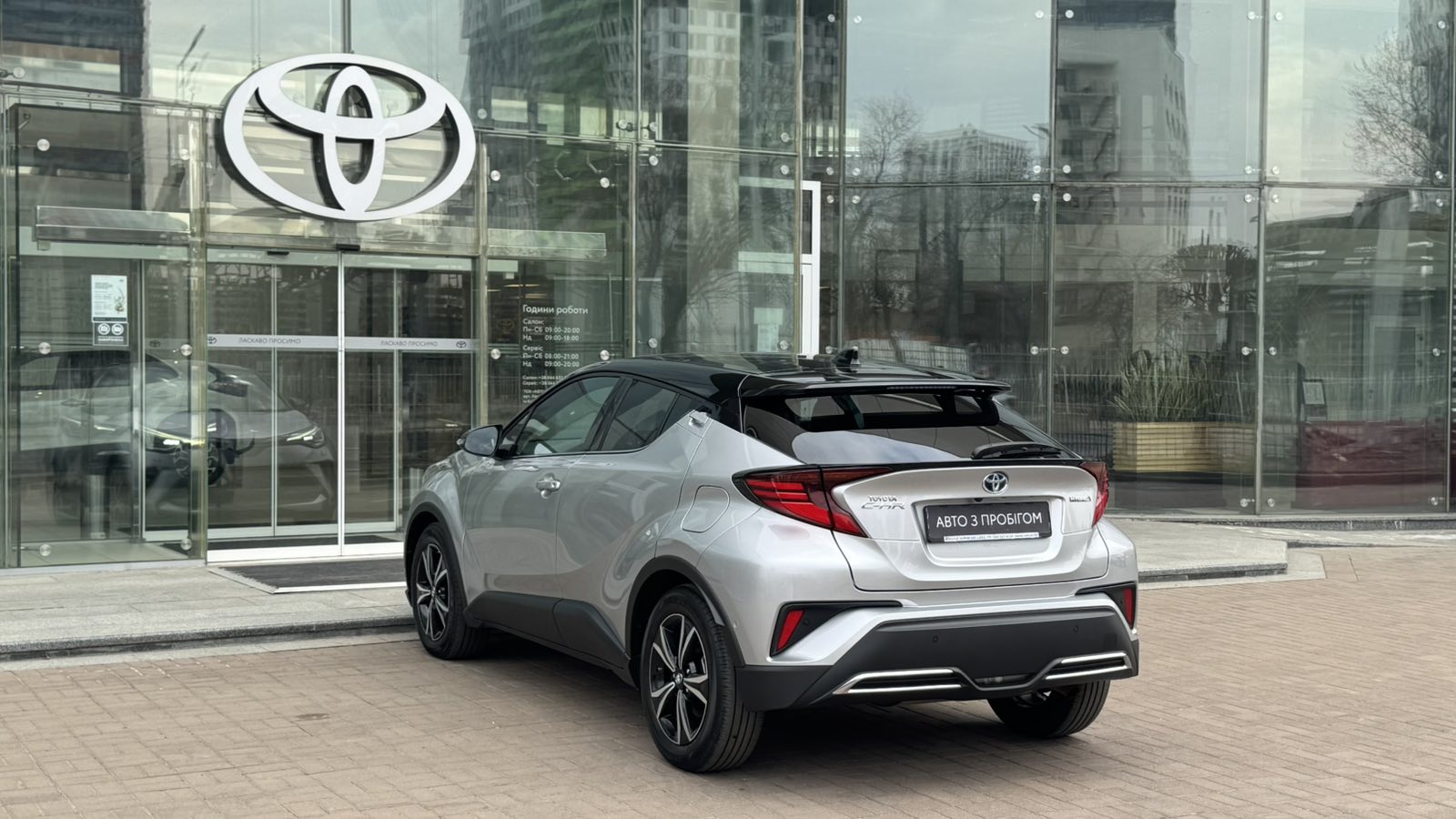 Toyota C-HR 2022 року з пробігом 36776 км, Хетчбек, Тойота Центр Київ "Автосаміт Укравто", м.Київ - 1583700 ГРН | Фото № 2