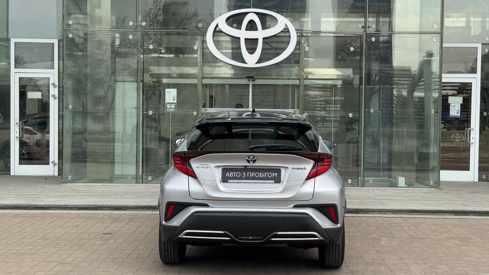 Toyota C-HR 2022 року з пробігом 36776 км, Хетчбек, Тойота Центр Київ "Автосаміт Укравто", м.Київ - 1583700 ГРН | Фото № 4