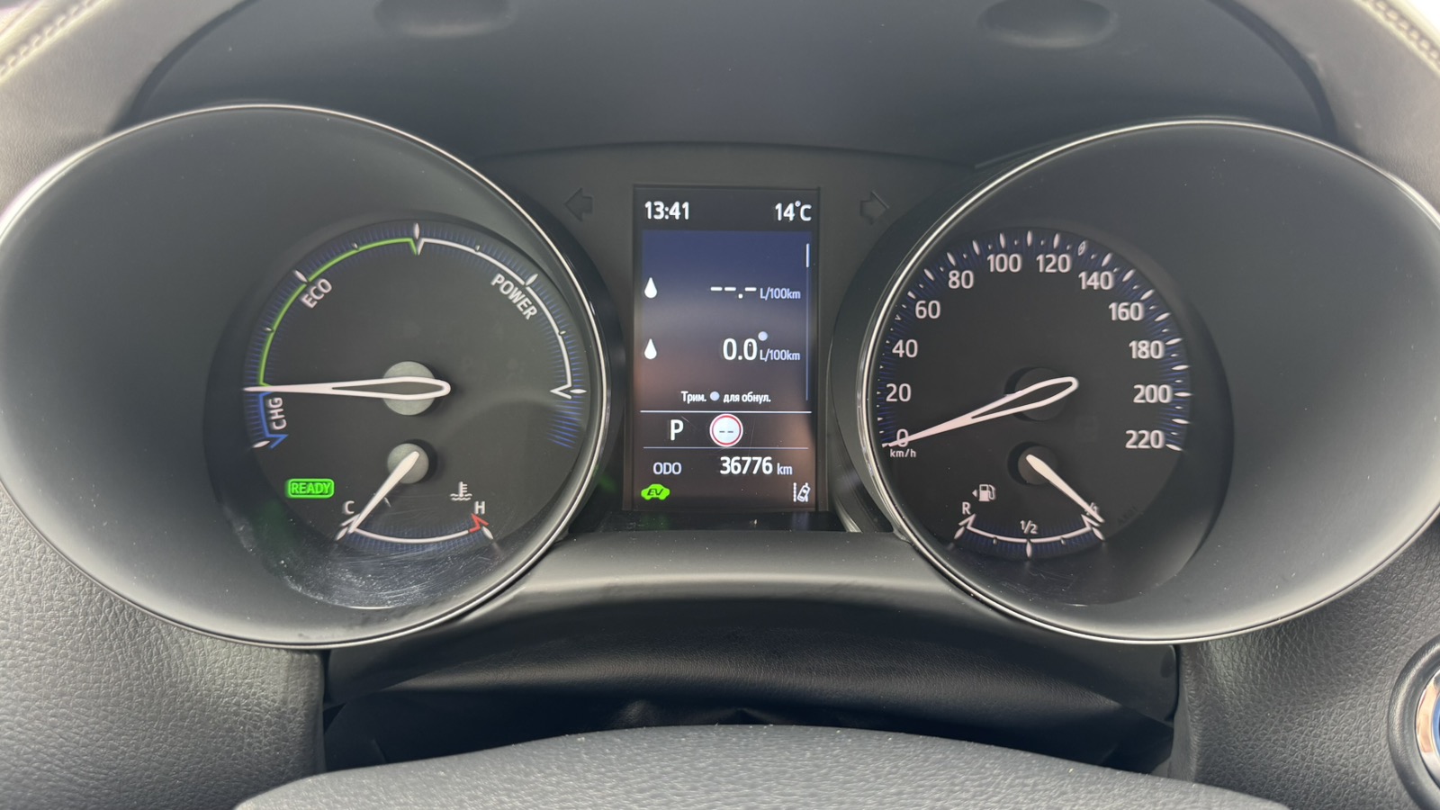 Toyota C-HR 2022 року з пробігом 36776 км, Хетчбек, Тойота Центр Київ "Автосаміт Укравто", м.Київ - 1583700 ГРН | Фото № 14