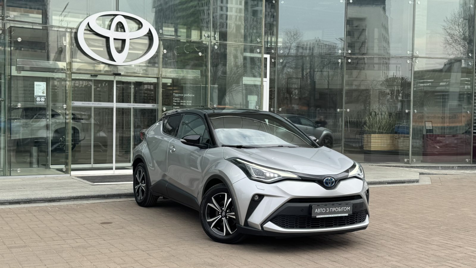 Toyota C-HR 2022 року з пробігом 36776 км, Хетчбек, Тойота Центр Київ "Автосаміт Укравто", м.Київ - 1583700 ГРН | Фото № 18