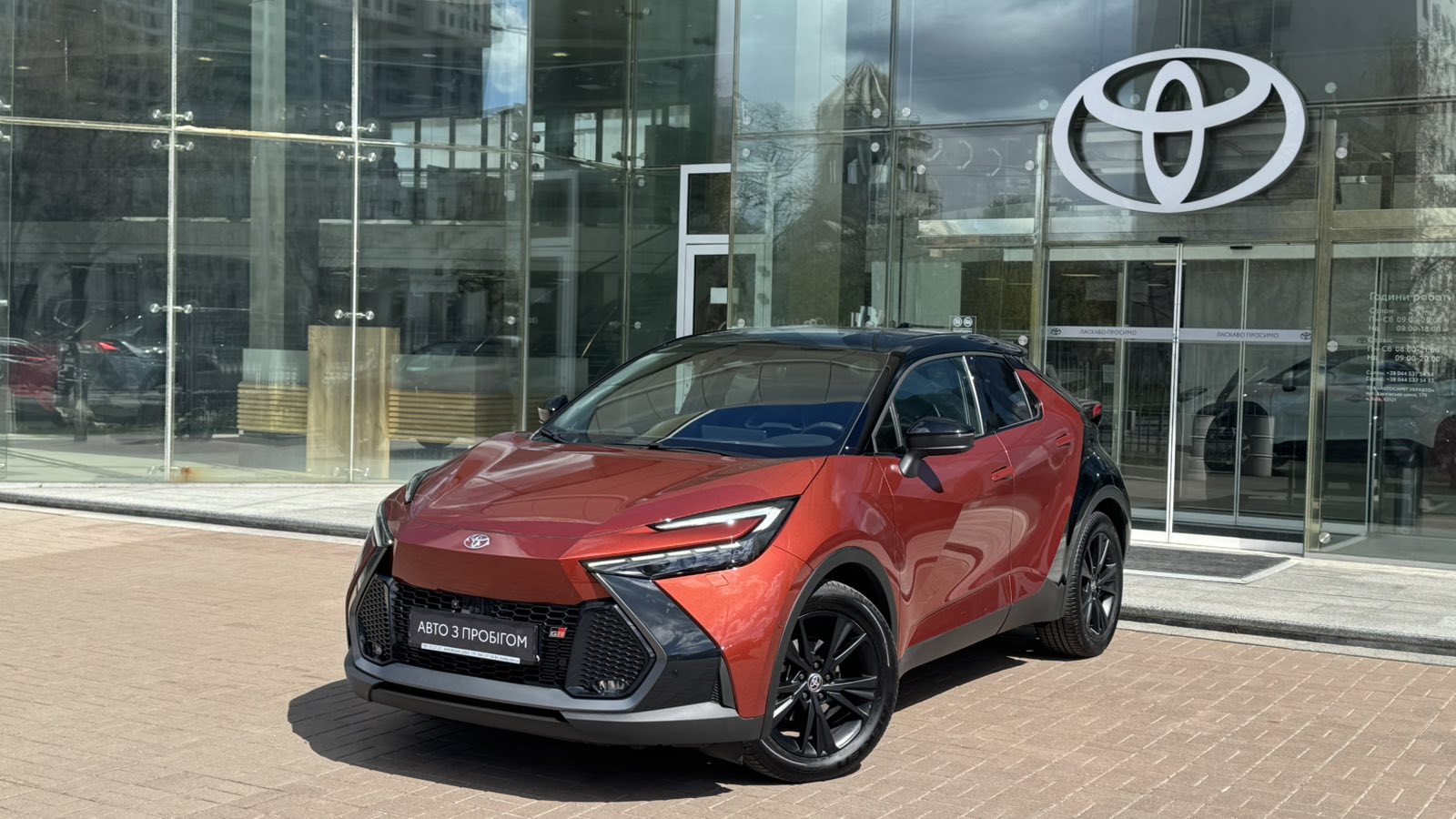 Toyota C-HR 2025 року з пробігом 2663 км, Хетчбек, Тойота Центр Київ "Автосаміт Укравто", м.Київ - 2095400 ГРН | Фото № 1