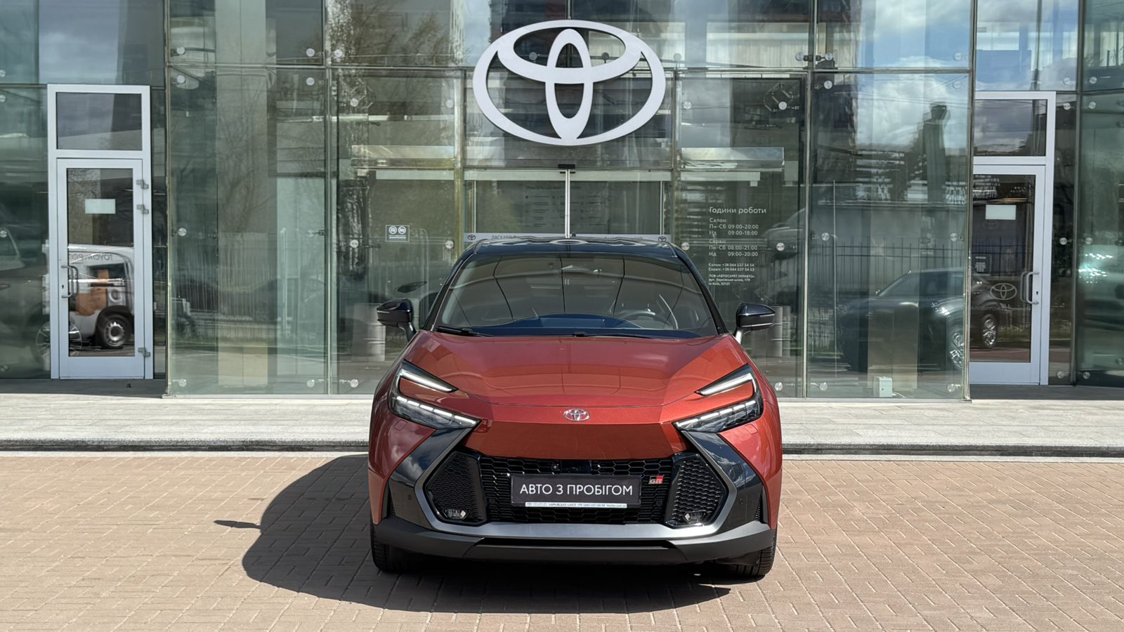 Toyota C-HR 2025 року з пробігом 2663 км, Хетчбек, Тойота Центр Київ "Автосаміт Укравто", м.Київ - 2095400 ГРН | Фото № 5