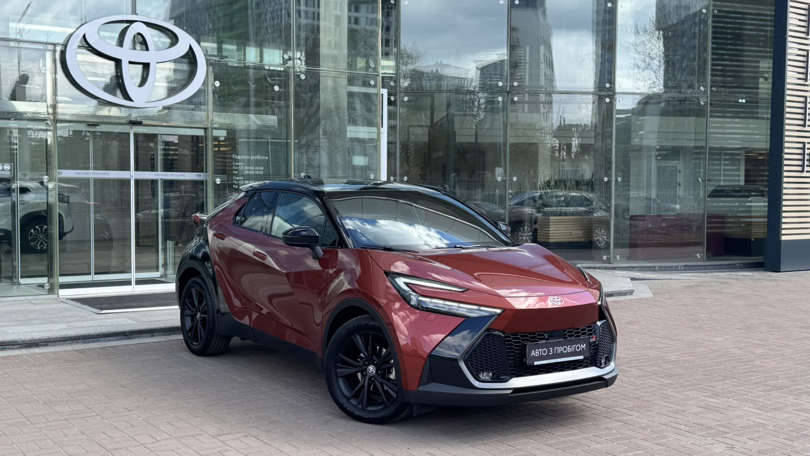 Toyota C-HR 2025 року з пробігом 2663 км, Хетчбек, Тойота Центр Київ "Автосаміт Укравто", м.Київ - 2095400 ГРН | Фото № 18