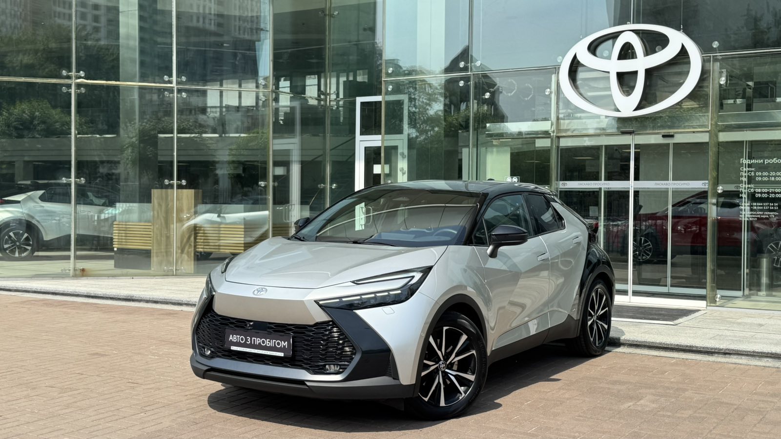 Toyota C-HR 2024 року з пробігом 38000 км, Хетчбек, Тойота Центр Київ "Автосаміт Укравто", м.Київ - 2013376 ГРН | Фото № 1
