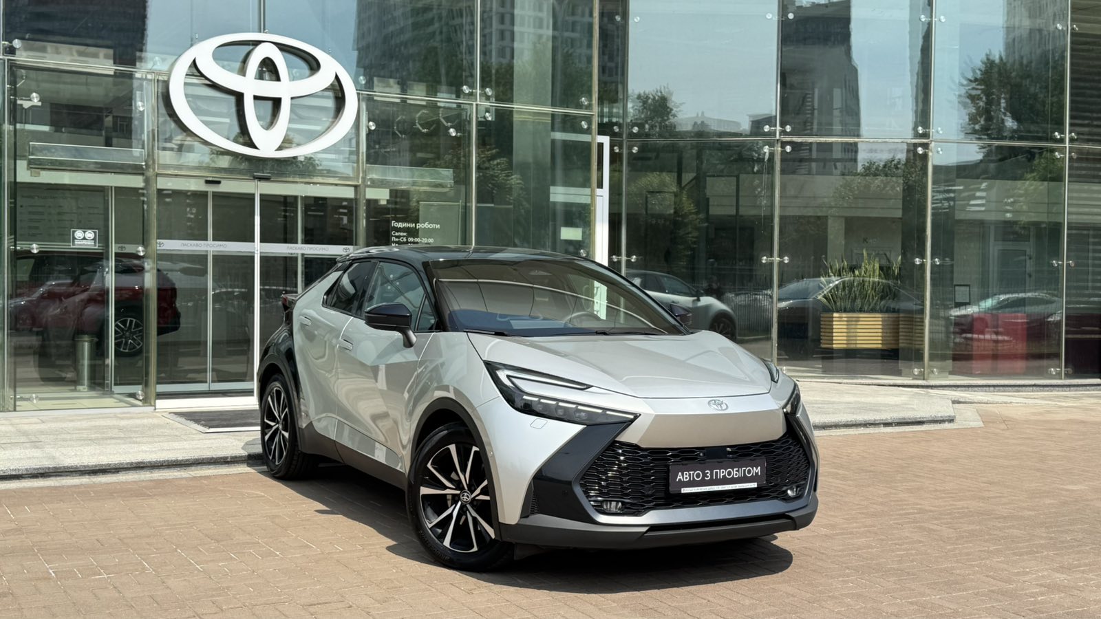 Toyota C-HR 2024 року з пробігом 38000 км, Хетчбек, Тойота Центр Київ "Автосаміт Укравто", м.Київ - 2013376 ГРН | Фото № 18