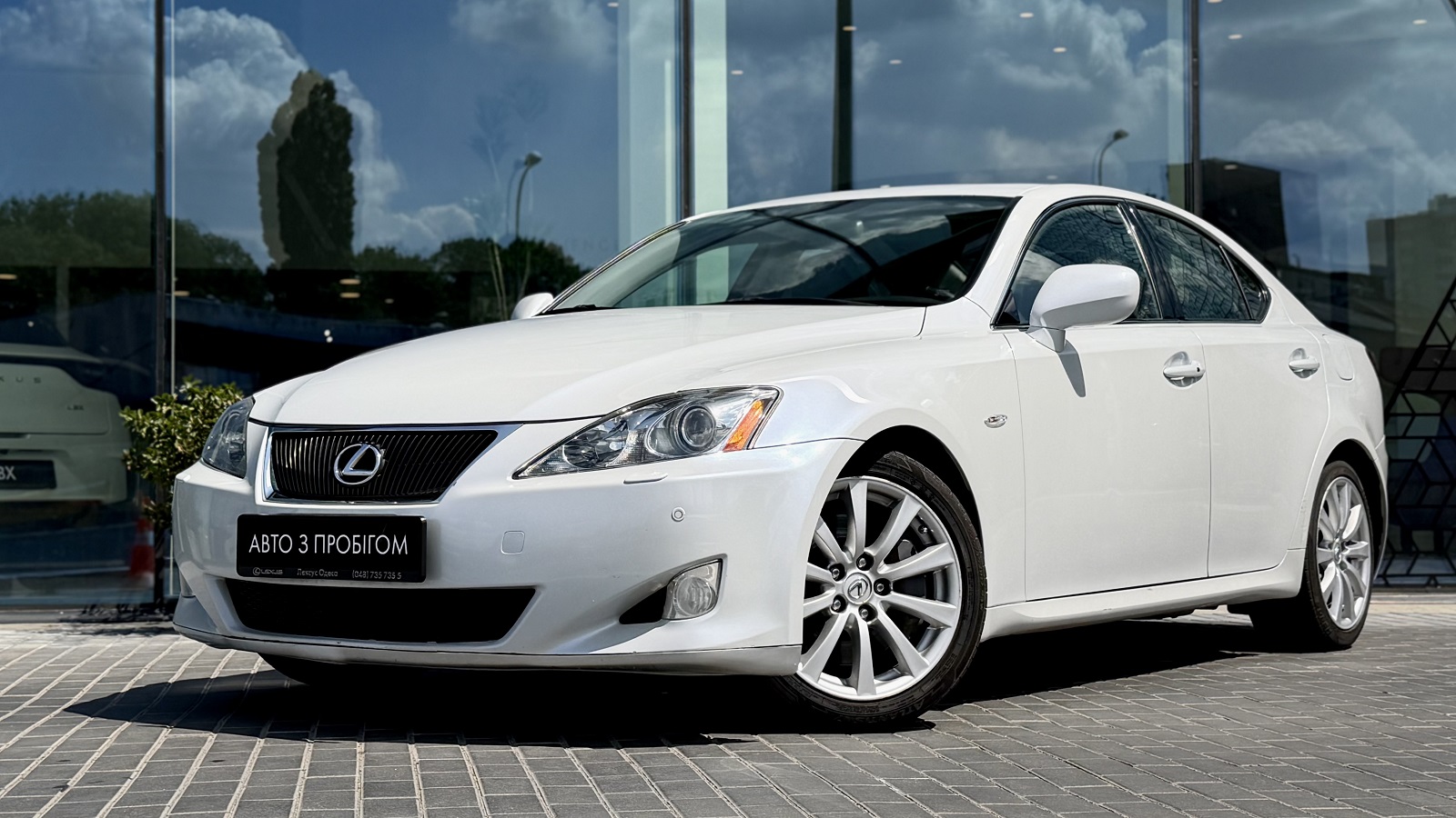 Lexus IS 2008 року, Седан, Лексус Одеса, м.Одеса | Фото № 1 Lexus IS 2008 року з пробігом 200309 км, Седан, Лексус Одеса, м.Одеса - 660000 ГРН | Фото № 1