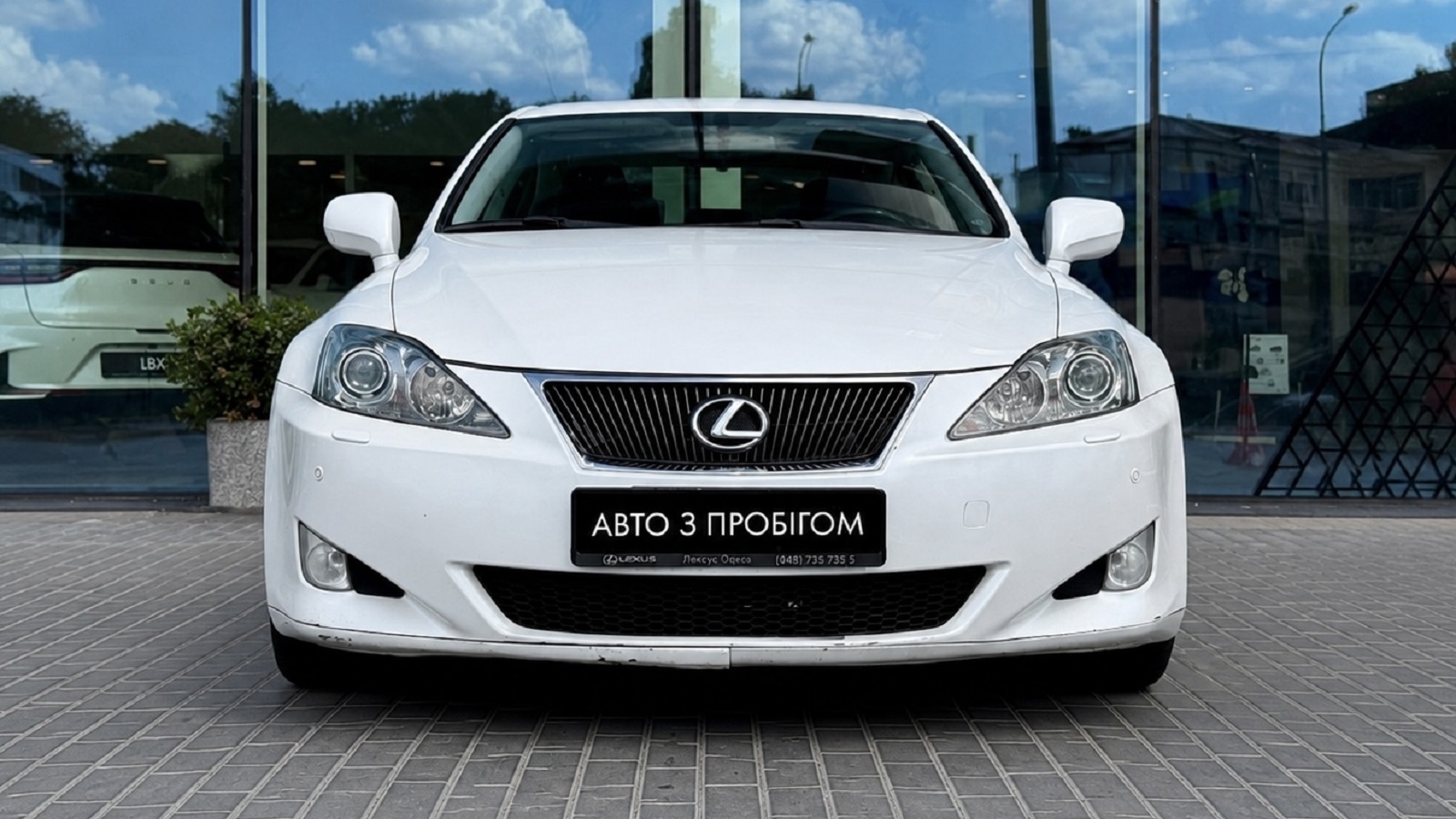 Lexus IS 2008 року, Седан, Лексус Одеса, м.Одеса | Фото № 5 Lexus IS 2008 року з пробігом 200309 км, Седан, Лексус Одеса, м.Одеса - 660000 ГРН | Фото № 5