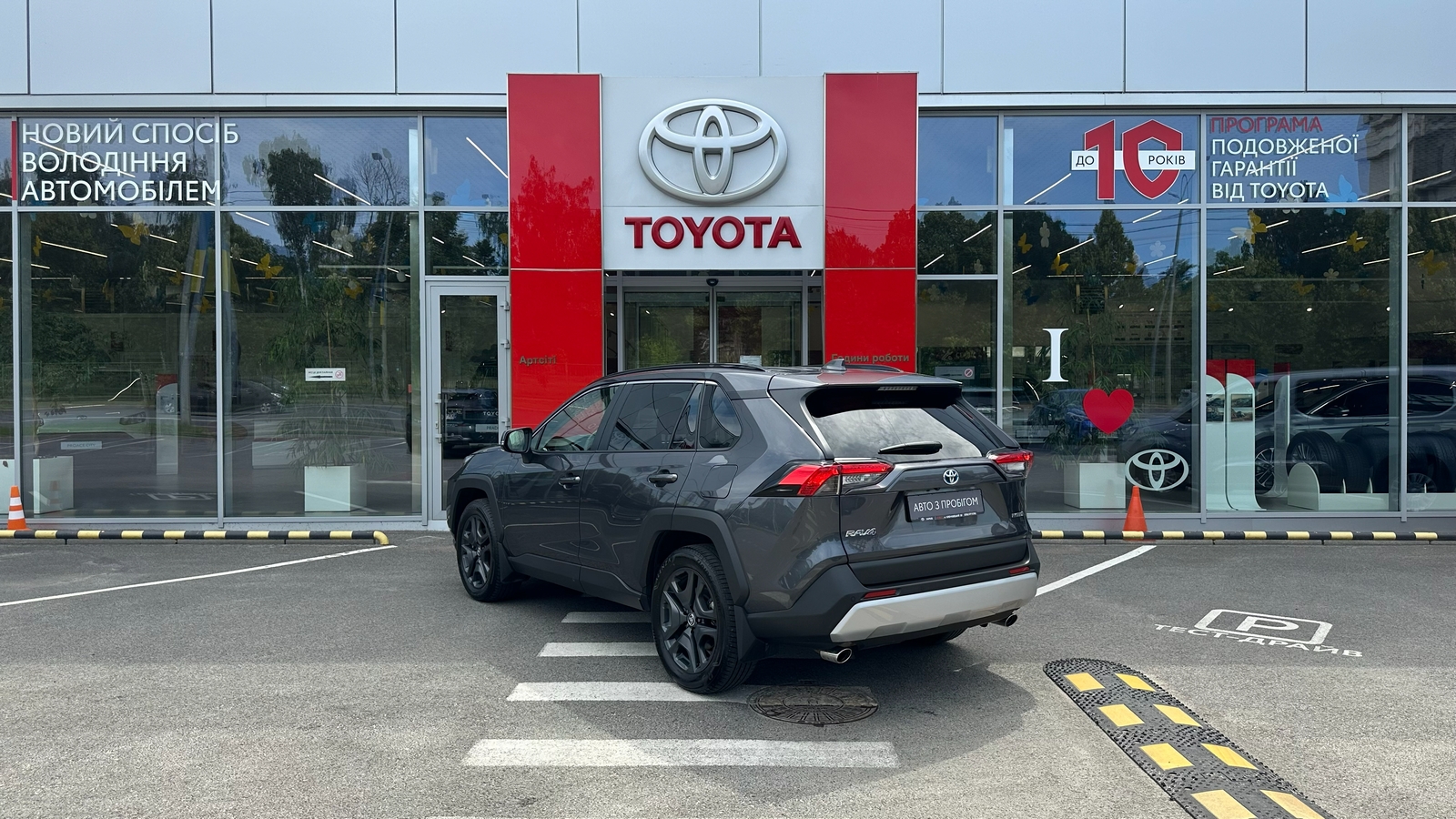 Toyota RAV4 2023 року, Універсал, Тойота Центр Харків "Артсіті", м.Харків | Фото № 2 Toyota RAV4 2023 року з пробігом 17183 км, Універсал, Тойота Центр Харків "Артсіті", м.Харків - 1975500 ГРН | Фото № 2