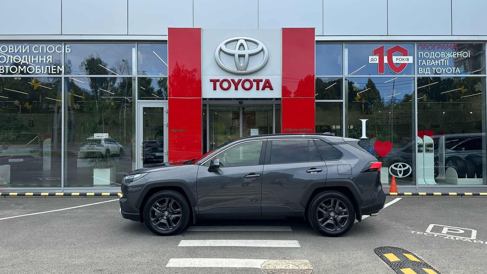 Toyota RAV4 2023 року, Універсал, Тойота Центр Харків "Артсіті", м.Харків | Фото № 3 Toyota RAV4 2023 року з пробігом 17183 км, Універсал, Тойота Центр Харків "Артсіті", м.Харків - 1975500 ГРН | Фото № 3