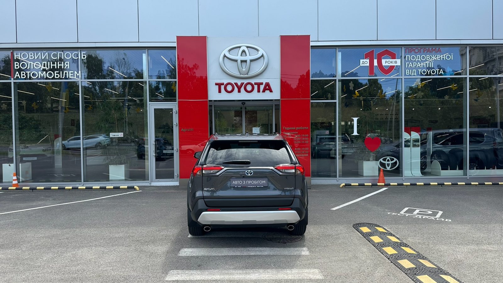 Toyota RAV4 2023 року, Універсал, Тойота Центр Харків "Артсіті", м.Харків | Фото № 4 Toyota RAV4 2023 року з пробігом 17183 км, Універсал, Тойота Центр Харків "Артсіті", м.Харків - 1975500 ГРН | Фото № 4