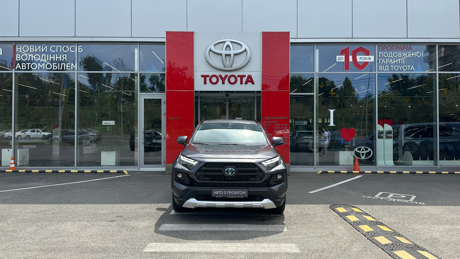 Toyota RAV4 2023 року, Універсал, Тойота Центр Харків "Артсіті", м.Харків | Фото № 5 Toyota RAV4 2023 року з пробігом 17183 км, Універсал, Тойота Центр Харків "Артсіті", м.Харків - 1975500 ГРН | Фото № 5