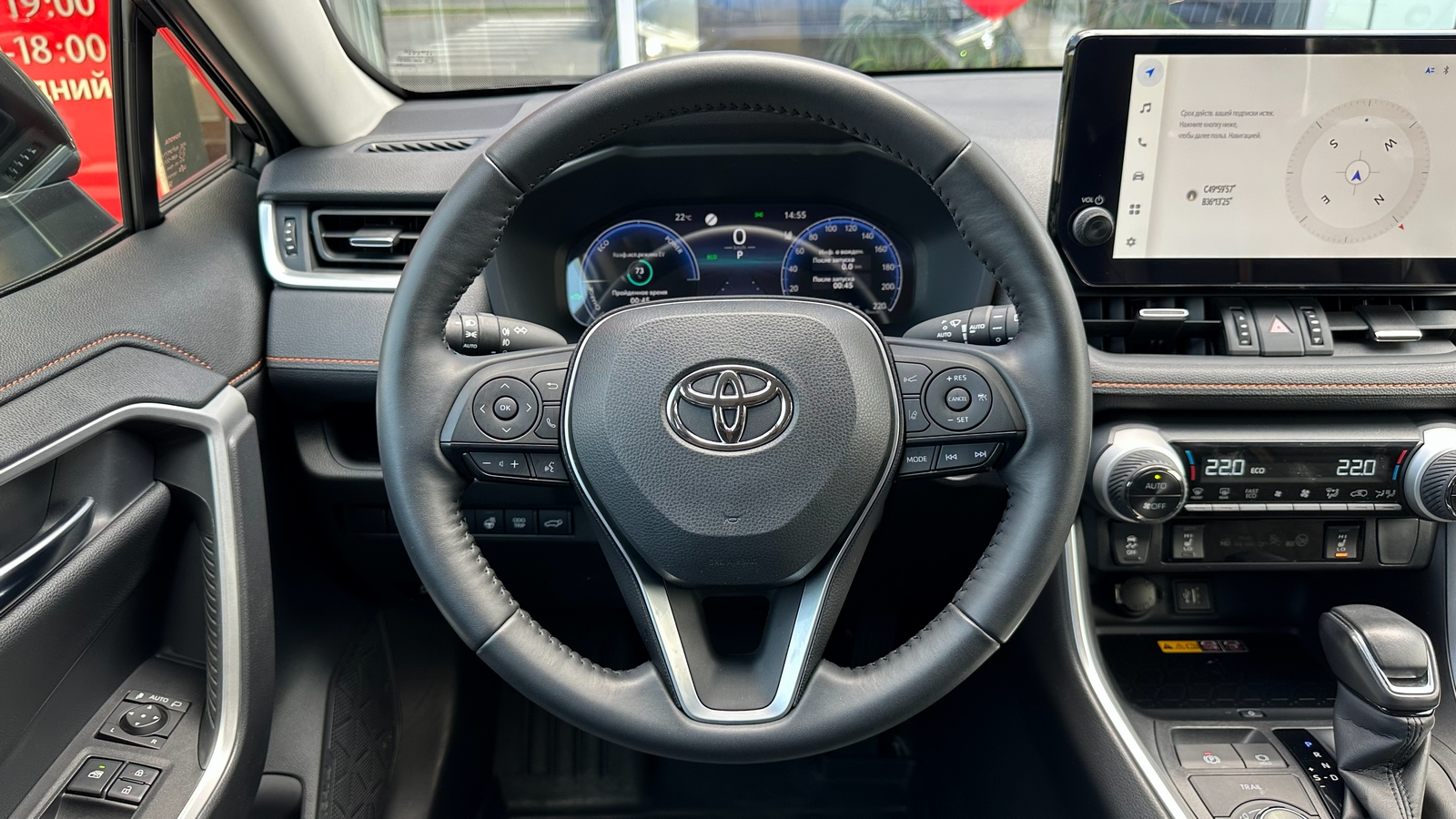 Toyota RAV4 2023 року, Універсал, Тойота Центр Харків "Артсіті", м.Харків | Фото № 13 Toyota RAV4 2023 року з пробігом 17183 км, Універсал, Тойота Центр Харків "Артсіті", м.Харків - 1975500 ГРН | Фото № 13