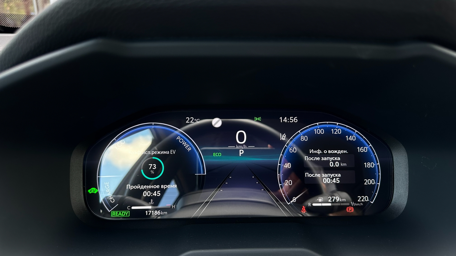 Toyota RAV4 2023 року, Універсал, Тойота Центр Харків "Артсіті", м.Харків | Фото № 14 Toyota RAV4 2023 року з пробігом 17183 км, Універсал, Тойота Центр Харків "Артсіті", м.Харків - 1975500 ГРН | Фото № 14
