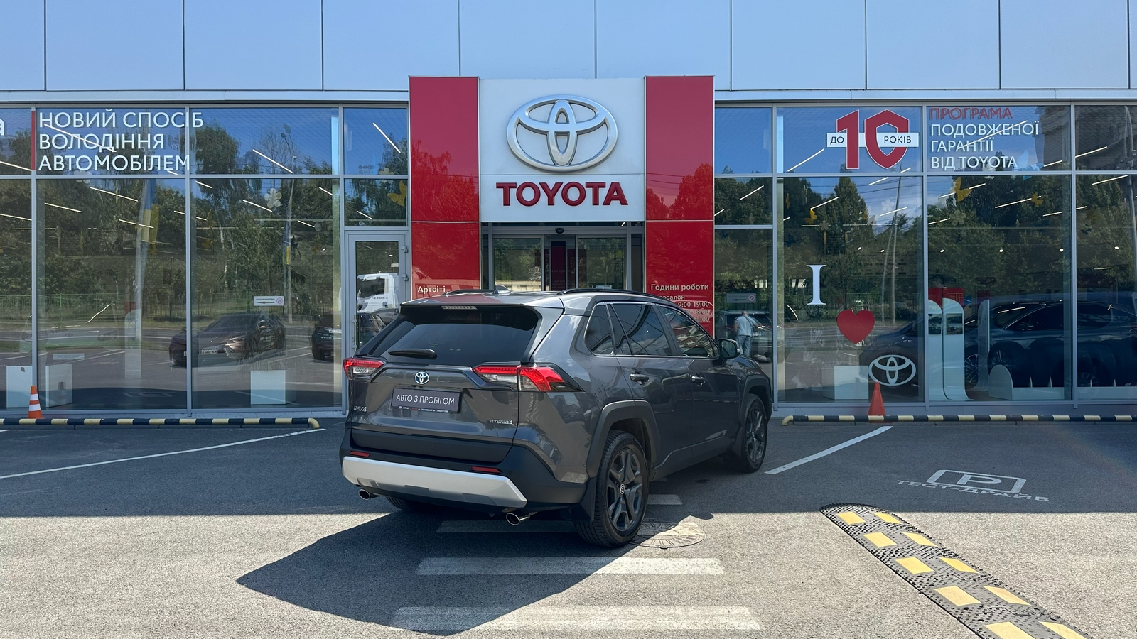 Toyota RAV4 2023 року, Універсал, Тойота Центр Харків "Артсіті", м.Харків | Фото № 18 Toyota RAV4 2023 року з пробігом 17183 км, Універсал, Тойота Центр Харків "Артсіті", м.Харків - 1975500 ГРН | Фото № 18
