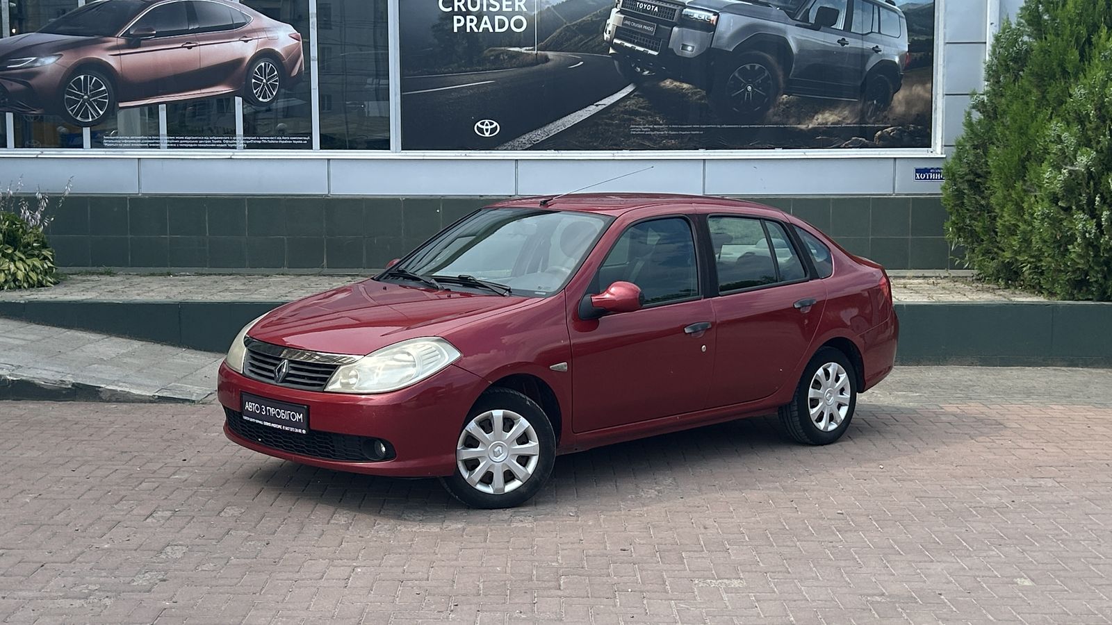 Інші авто RENAULT SYMBOL 2008 року з пробігом 265618 км, Седан, Тойота Центр Чернівці "Олімп-Моторс", м.Чернівці - 155000 ГРН | Фото № 1