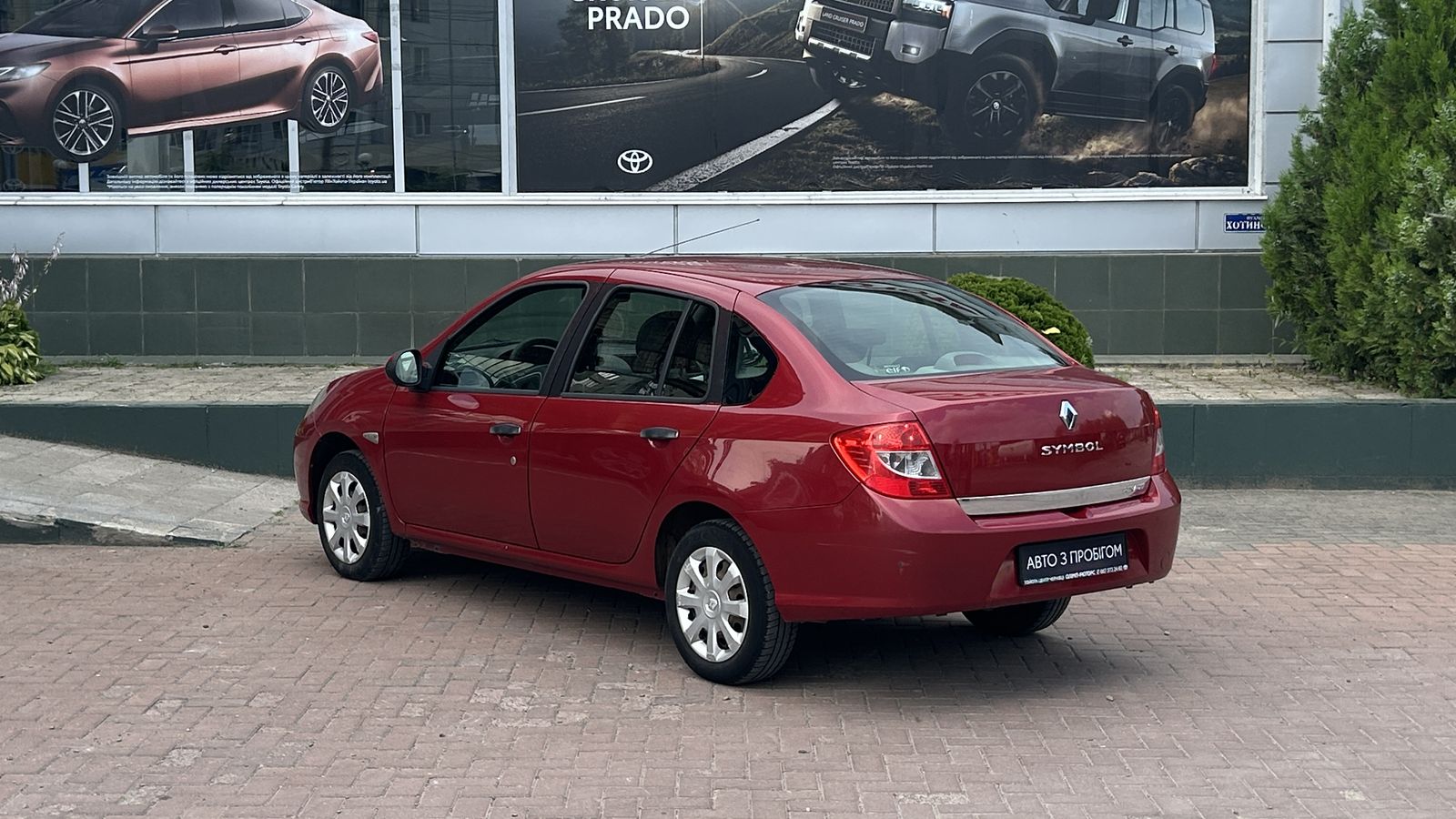 Інші авто RENAULT SYMBOL 2008 року з пробігом 265618 км, Седан, Тойота Центр Чернівці "Олімп-Моторс", м.Чернівці - 155000 ГРН | Фото № 2