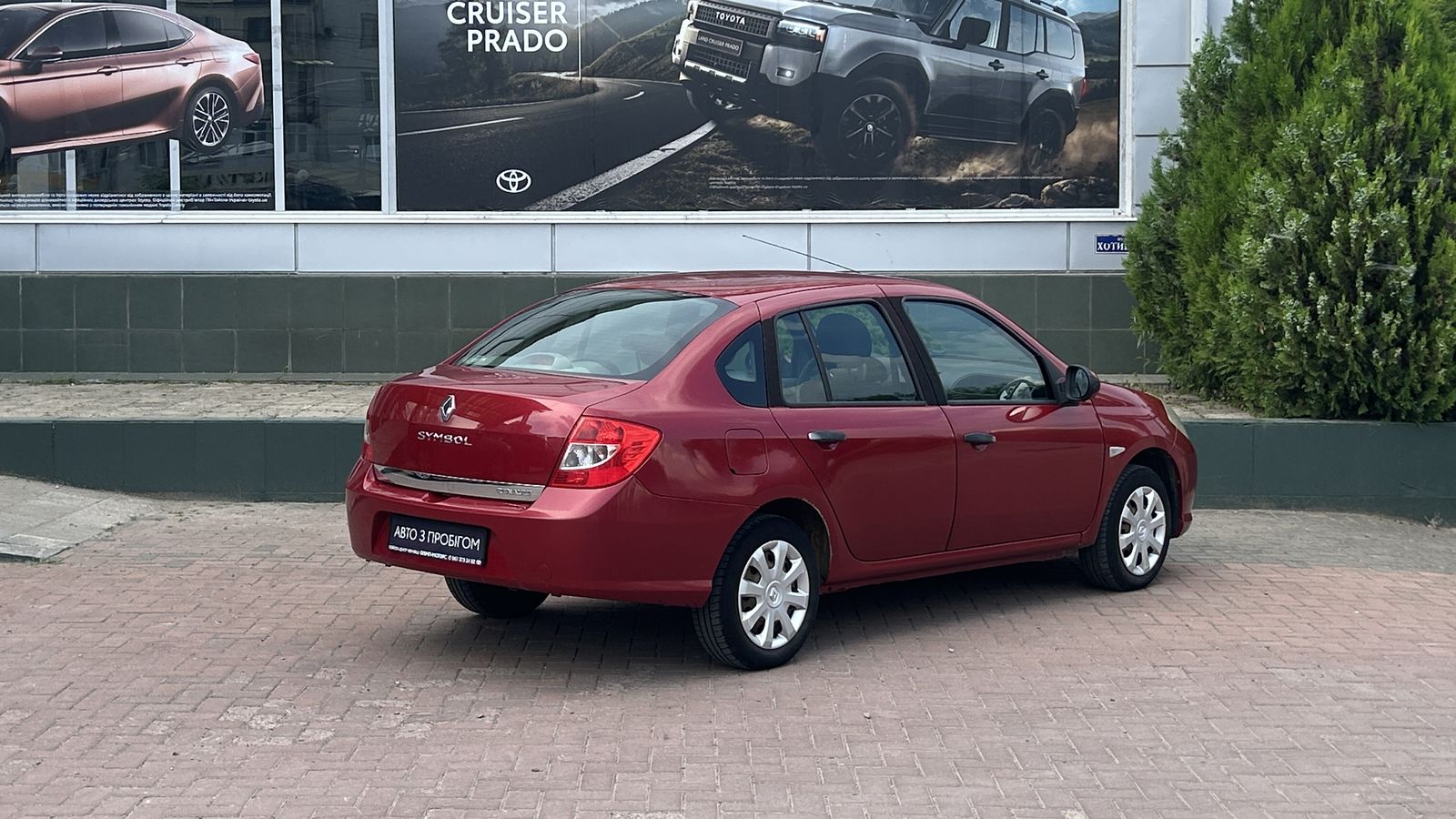 Інші авто RENAULT SYMBOL 2008 року з пробігом 265618 км, Седан, Тойота Центр Чернівці "Олімп-Моторс", м.Чернівці - 155000 ГРН | Фото № 18