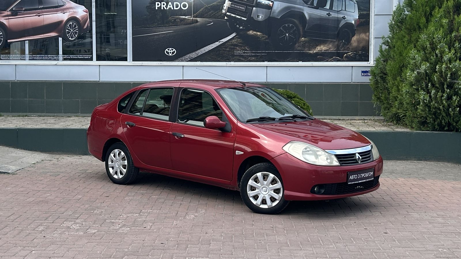 Інші авто RENAULT SYMBOL 2008 року з пробігом 265618 км, Седан, Тойота Центр Чернівці "Олімп-Моторс", м.Чернівці - 155000 ГРН | Фото № 19