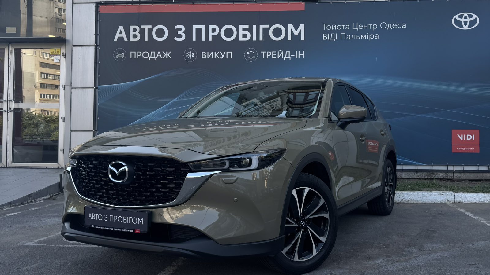 Інші авто MAZDA CX-5 2023 року, Універсал, Тойота Центр Одеса "ВіДі Пальміра", м.Одеса | Фото № 1 Інші авто MAZDA CX-5 2023 року з пробігом 24326 км, Універсал, Тойота Центр Одеса "ВіДі Пальміра", м.Одеса - 1430000 ГРН | Фото № 1
