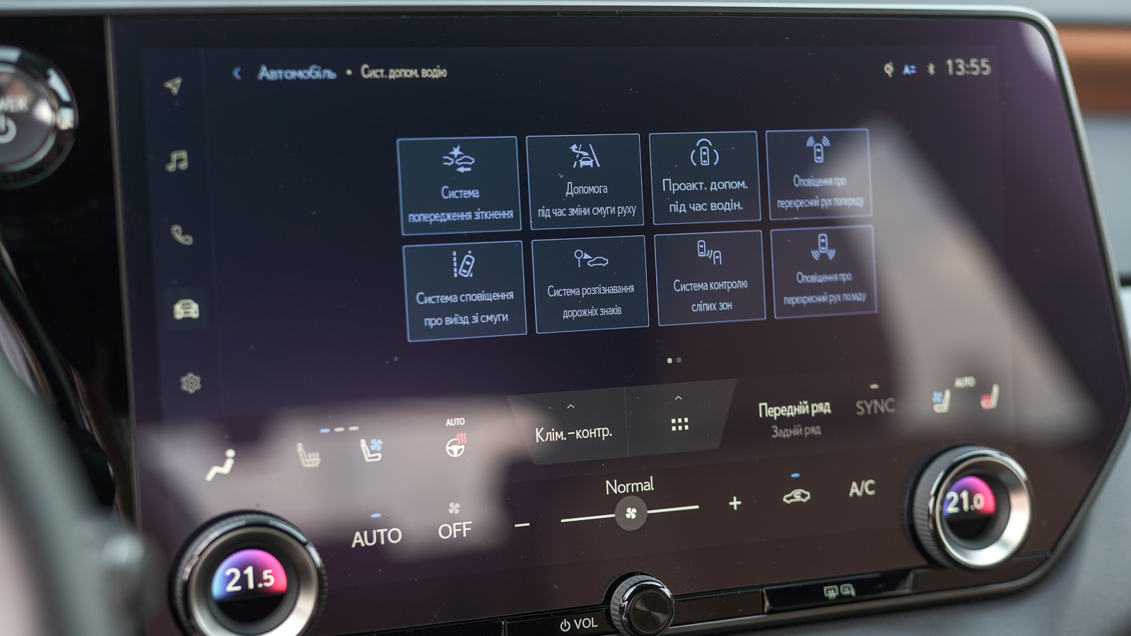 Lexus RX 2024 року, Універсал, Лексус Львів, м.Львів | Фото № 28 Lexus RX 2024 року з пробігом 3766 км, Універсал, Лексус Львів, м.Львів - 3653100 ГРН | Фото № 28