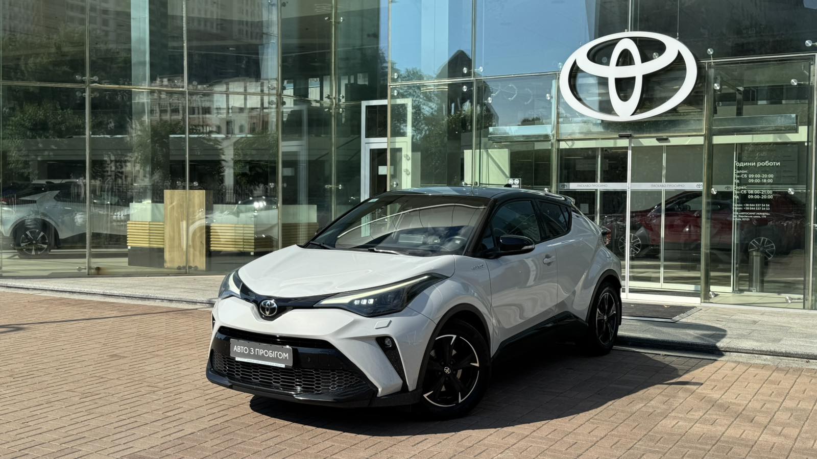 Toyota C-HR 2021 року, Хетчбек, Тойота Центр Київ "Автосаміт Укравто", м.Київ | Фото № 1 Toyota C-HR 2021 року з пробігом 76600 км, Хетчбек, Тойота Центр Київ "Автосаміт Укравто", м.Київ - 1544000 ГРН | Фото № 1